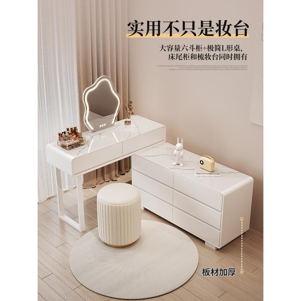 2025新款轻奢化妆桌岩板梳妆台卧室简约现代全实木斗柜一体化妆台