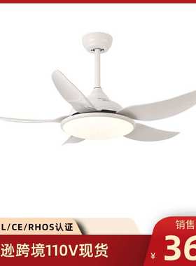 风扇灯客厅餐厅5叶吊扇带灯遥控52寸吊灯ceiling fan with light