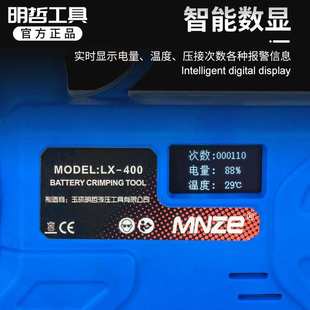 85C铜铝端子压接钳充电式 400 压线钳锂电线缆剪 300 电动液压钳LX