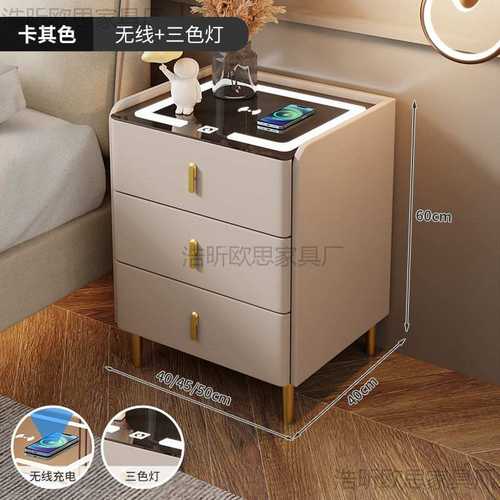 智能床头柜岩板床头桌三抽多功能无线充电现代简约卧室家用床边柜