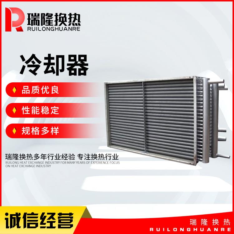 不锈钢列管式冷却器 GLC系列间壁式冷却换热器 不锈钢水冷冷却器