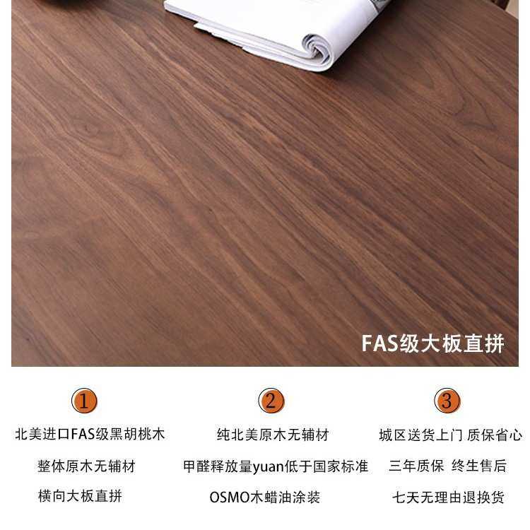 北美黑胡桃餐桌全实木轻奢现代简约家用小户型长方形饭桌椅子组合,电子元器件市场,其它元器件,淘宝优惠券,粉丝福利购,淘宝优惠卷