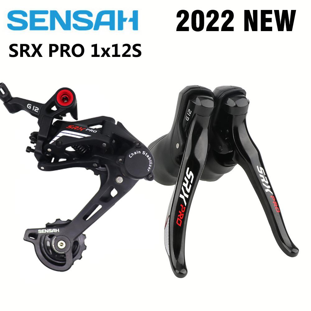 顺泰SENSAH变速器套件 SRX PRO 1x12速手变 后拨碟刹单盘越野变速