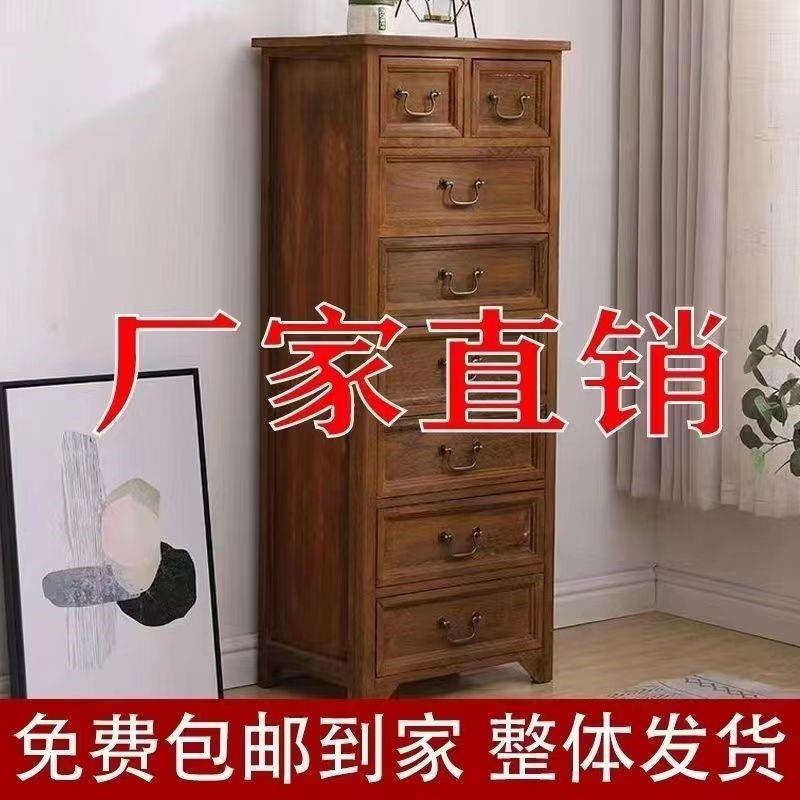 实木五斗柜可加锁收纳柜子抽屉式简约客厅储物柜卧室床头柜子