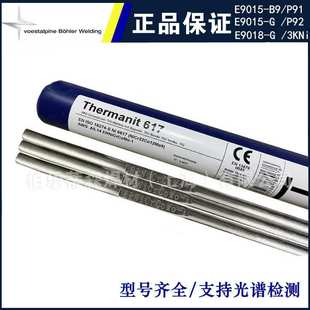 C805 伯乐Avesta Avesta 2209 D焊丝1.4462双相不锈钢埋弧焊丝