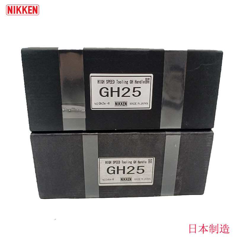 日本日研NIKKEN轴承扳手GH25 GH32 GH20 GH16 GH12 GH10 GH6现货
