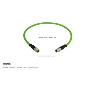 两端预接 铜质电缆 0.3m 公头 HARTING浩亭 直式 21349292477003