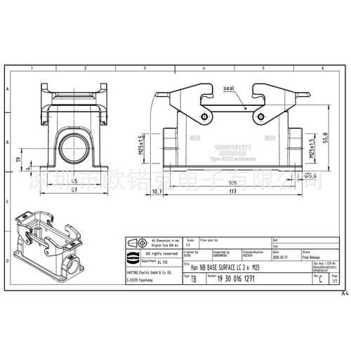 HARTING浩亭19300161271哈丁用于工业连接器的标准上売/底座