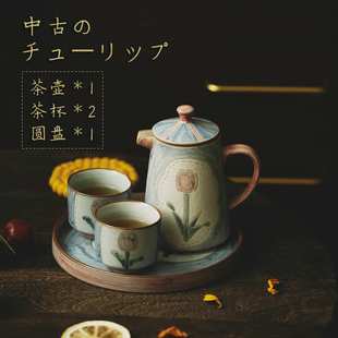 ALI6玩物志【郁金香】文艺手绘咖啡壶下午茶杯碟中古风陶瓷凉水壶