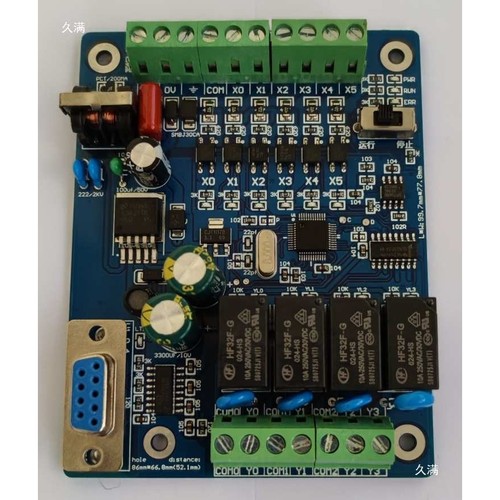 PLC工控板10MR14MR20MR24MR30MR10MT单片机控制板2N可编程控制器