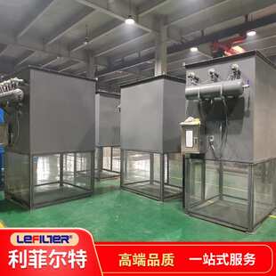 利菲尔特 滤筒除尘器 大风量协查式 除尘器过滤精度高高温耐腐蚀