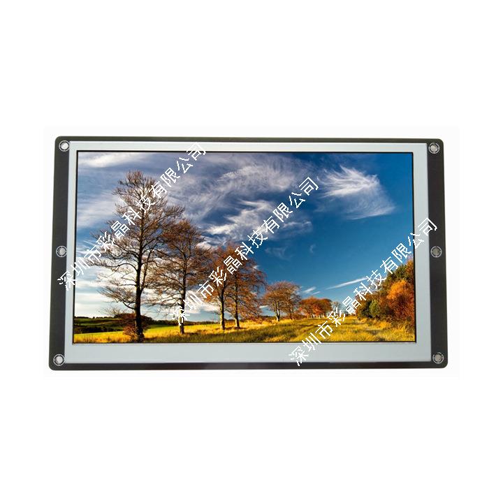 7寸串口屏RS232HMI彩屏RS485显示屏