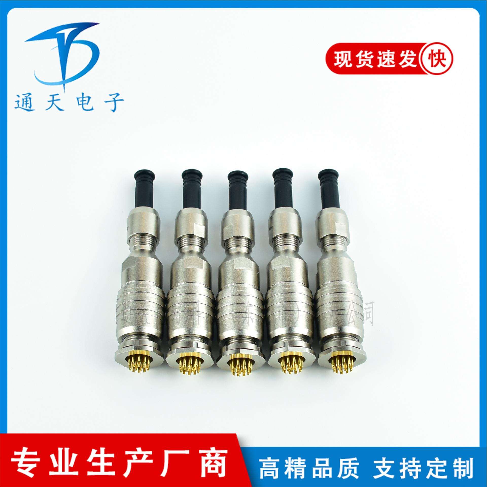 TL24H26N1014J33防爆航空接插件TL24B26N1014K插头线束浮动连接器