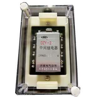 215 DZY 213 中间继电器 216 219 211 218 210 220 212 217 214