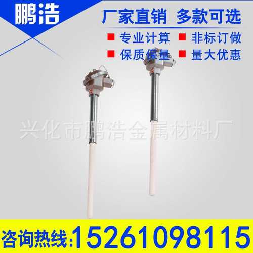 热电偶304不锈钢铠装热电偶 一体式热电偶 法兰连接热电偶