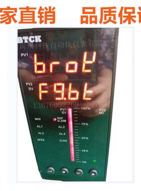 百特XMGA56606GVP,XMGA56206V,XMGA56600VP PID调节器调节仪