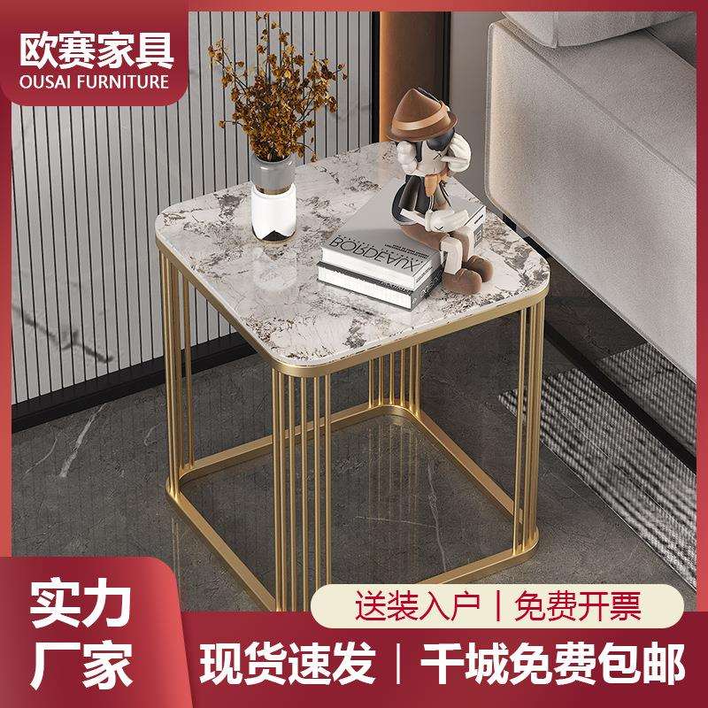 意式极简轻奢角几边几岩板小方桌现代简约阳台小茶几沙发边柜