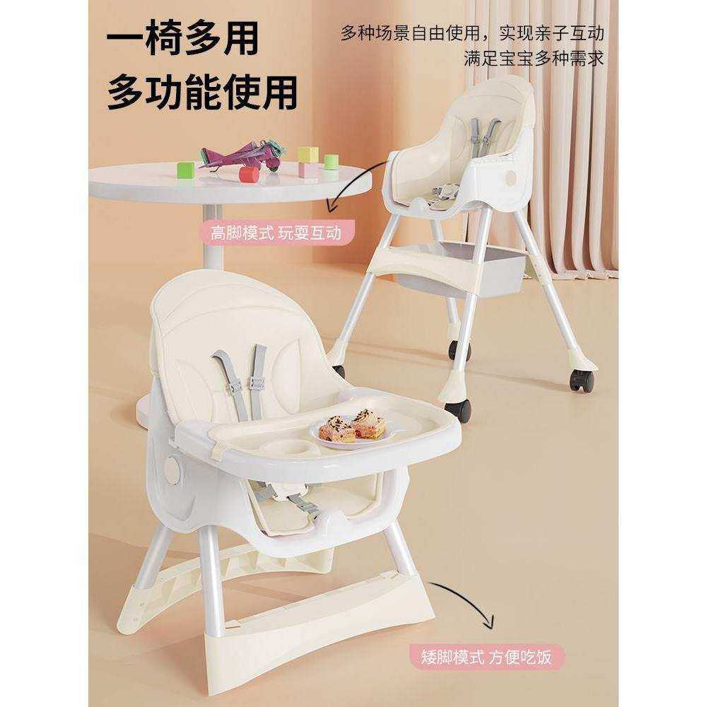 宝宝餐椅吃饭多功能可折叠宝宝椅家用便携式婴儿餐桌座椅儿童饭桌,模玩/动漫/周边/娃圈三坑/桌游,模型制作工具/辅料耗材,淘宝优惠券,粉丝福利购,淘宝优惠卷