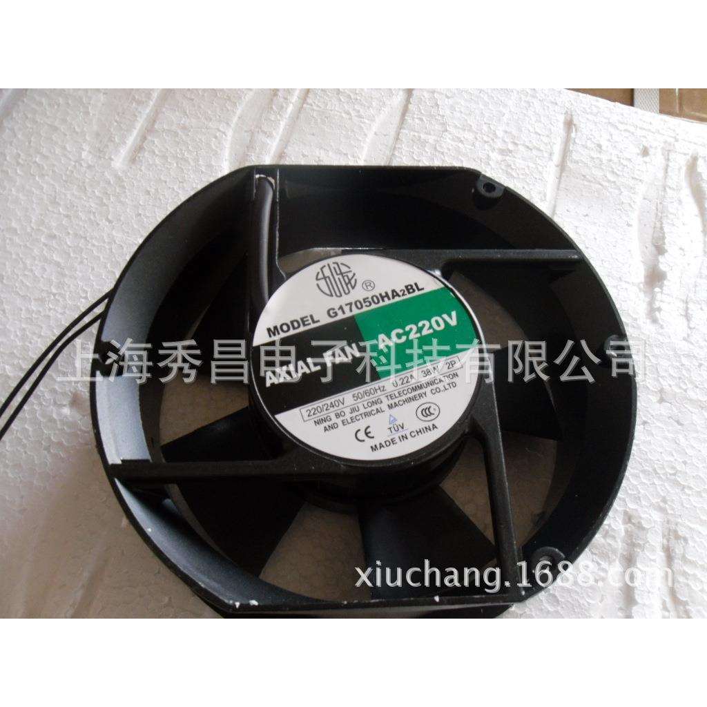 原装九龙风机G17050HA2BL HA3BL HA1BL 17251 AC380V滚珠散热风扇
