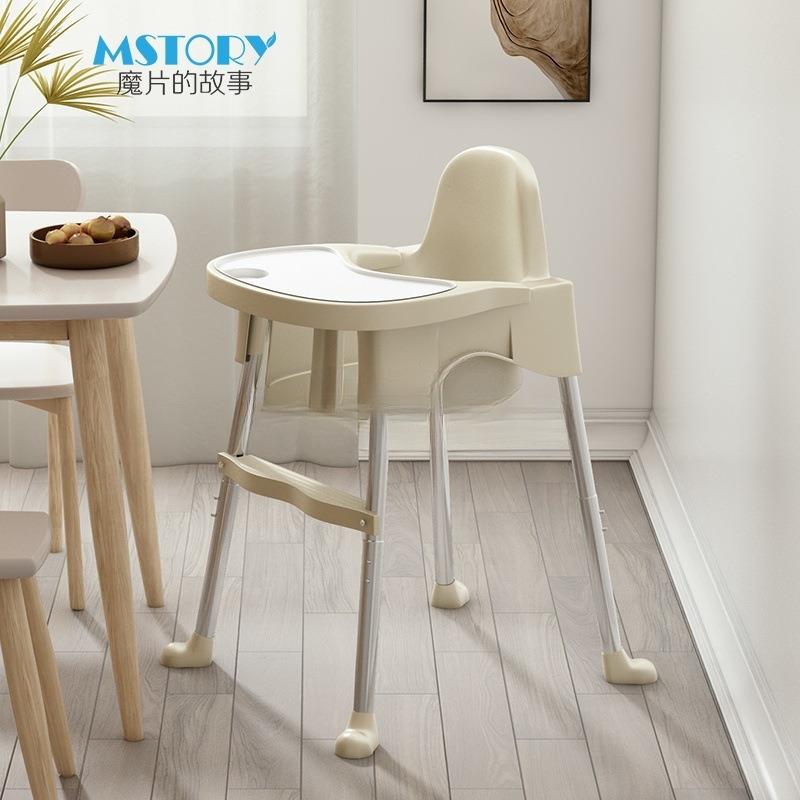 万腾宝宝餐椅家用婴儿餐盘吃饭学坐椅多功能儿童便携式学吃饭万腾