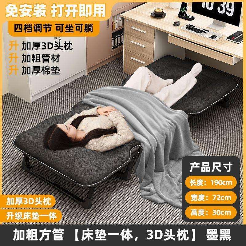 折叠床办公室单人午休躺椅家用简易床户外便携陪护行床厂货源