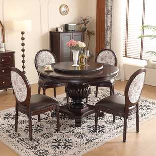 美式圆餐桌全实木家用圆桌转盘复古1.3米桃花心木圆形餐桌椅组合