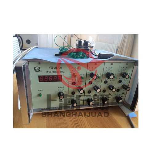 上仪华东YD-28动态电阻应变仪 有2 4 6点可选 桥梁土木应变片采集