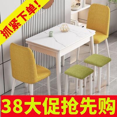 伸缩岩板折叠餐桌椅家用小户型实木简约现代吃饭桌子新款奶油风厂