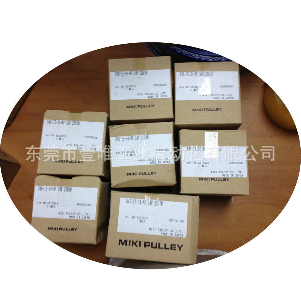 供应mikipulley三木546-15-34-NF电磁牙嵌式离合器灌装机食品机用
