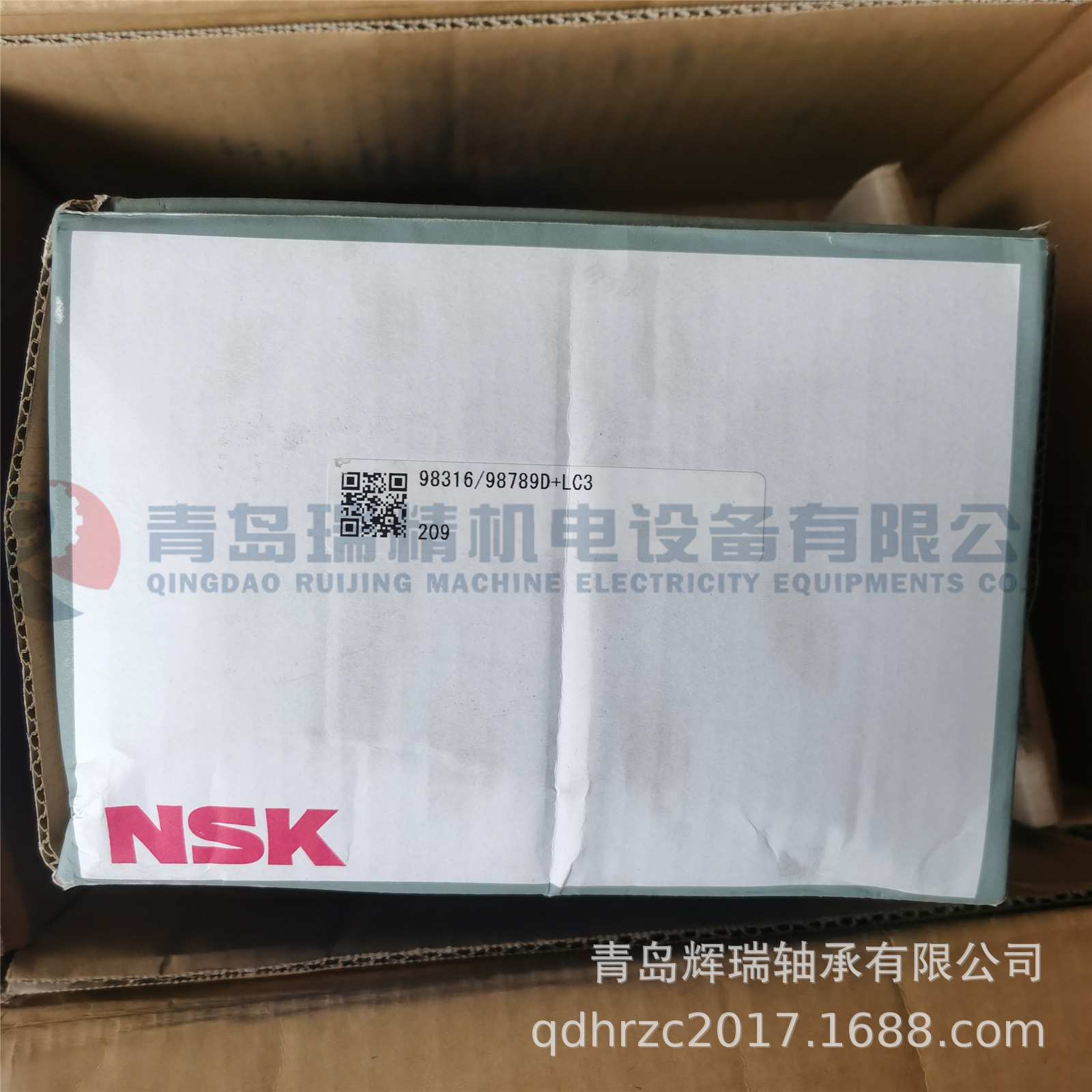 N-S-K 双列圆锥滚子轴承 98316/98789D+LC3 80X200.025X108.268mm