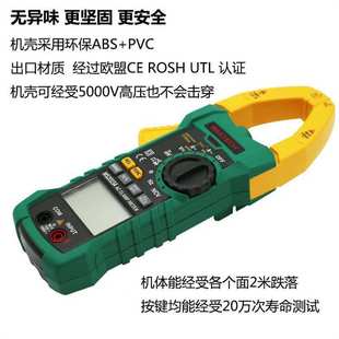 MASTECH华仪MS2115A数字交流直流真有效值1000A钳形万用表电流表
