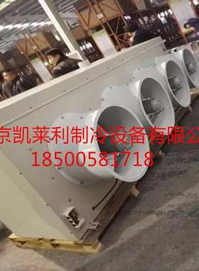 DD7冷库蒸发器 冷库冷风机DL10 DL20 DL30 DL40 DL60吊顶蒸发器