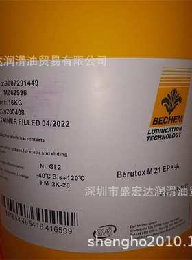 倍可BECHEM UNOPOL AL560,AL570 铝和铝合金拉丝乳剂,铝线拉丝液