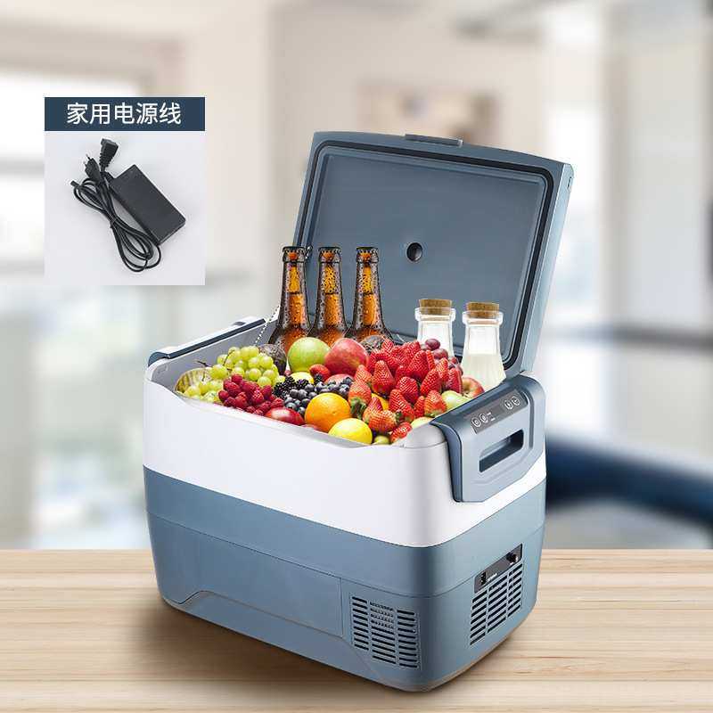 30升40升50升车载冰箱压缩机大货车冷藏冷冻车家两用12V24V通用