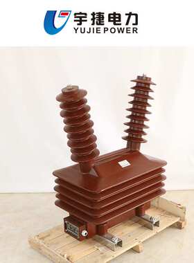 宇捷40.5KV户外PT电压互感器JDZW-35高压断路器电源220VJDZXF8