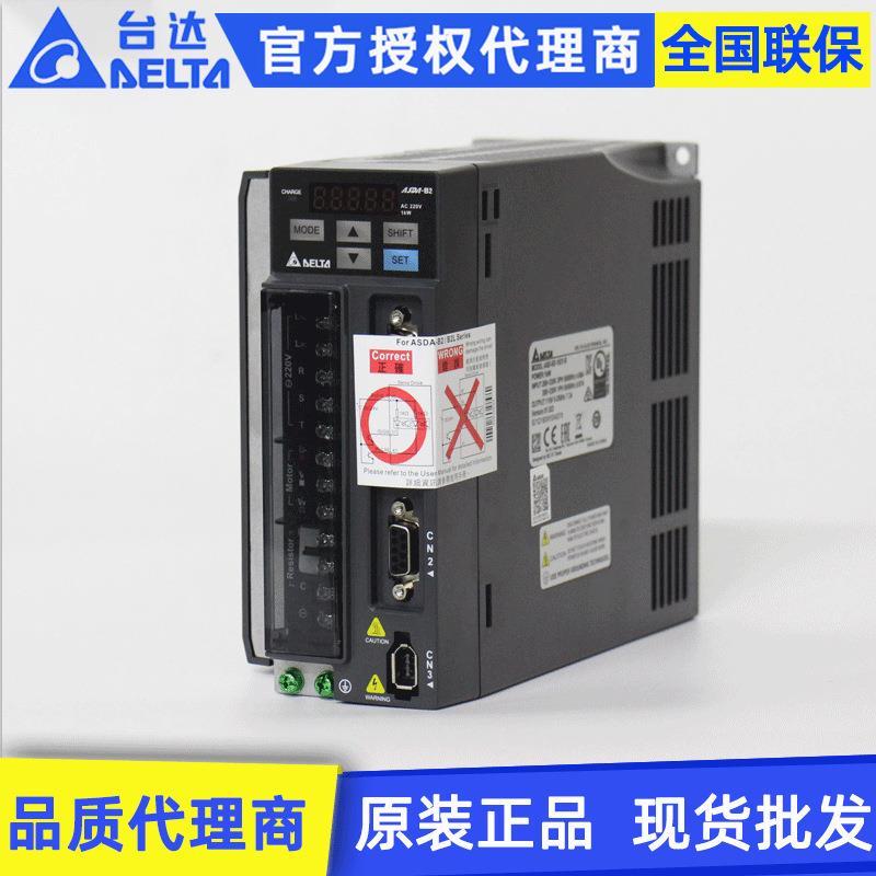 原装Delta台达ASDA-B2系列ASD-B2-1521-B1.5KW交流伺服驱动器