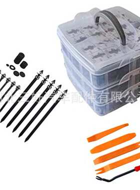 675PCS三层塑料盒装汽车卡扣固定扣膨胀螺丝卡子保险杠紧固件