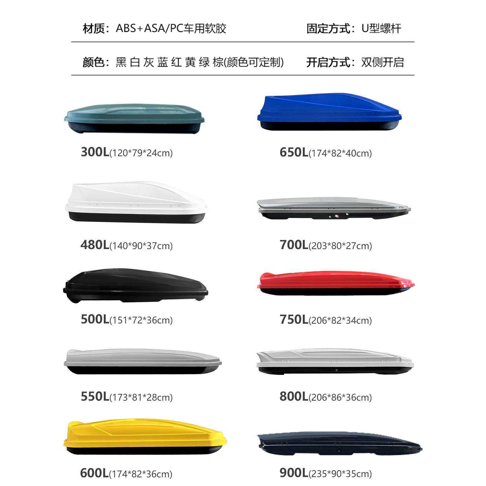 适用广汽传祺GS8 GM8 GS4传祺GS5速博汽车车顶行李箱车