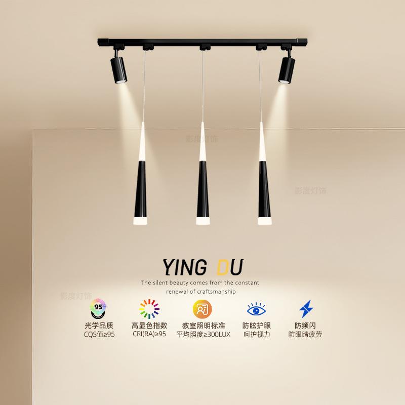 现代简约楼梯led挑高吊灯轨道灯北欧创意家用别墅客厅餐厅无主灯