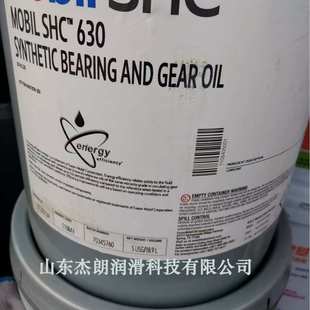 PAO合成齿轮油 150合成齿轮油 重负荷宽温齿轮油 GERA 供应SHC