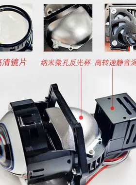 Z2JLED双光透镜无损海5透镜汽车大灯改装通用天使眼超亮快启聚光
