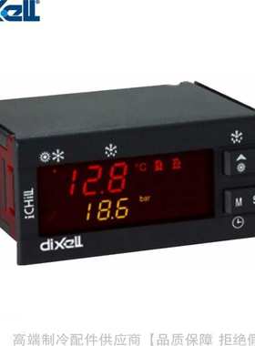 dixell/帝思iCHiLL压缩机控制器IC121CX-11200替IC121C-11102