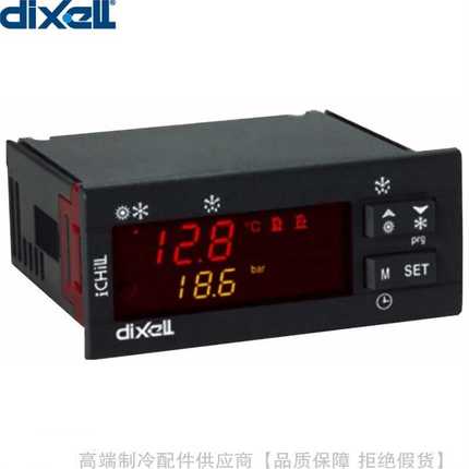 dixell/帝思iCHiLL压缩机控制器IC121CX-11200替IC121C-11102