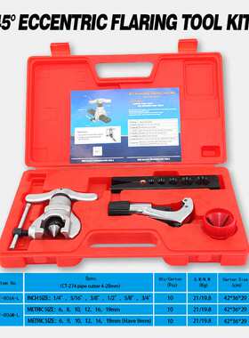 6孔单夹板偏心扩管器 CT-806A-L 4件套 精准滚压滚动扩口翻边