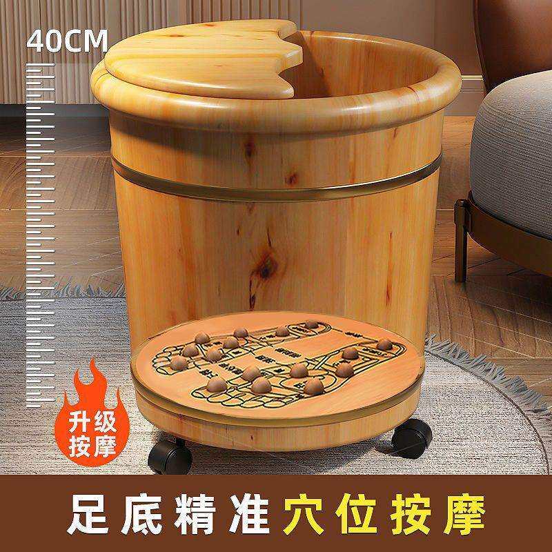 木桶泡脚专用桶香柏木足浴桶有盖泡脚桶洗脚盆过小腿轮子家用泡脚