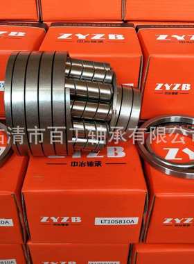 螺旋滚子轴承LX5607 X580815216 弹簧轴承45707 5 2 0 1 6 7 8 9