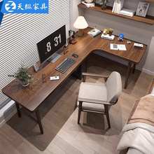 天纵美式全实木转角书桌家用台式电脑桌卧室学生学习写字桌办公桌