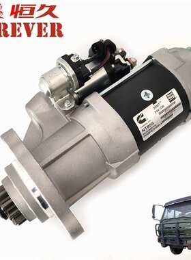 陕汽2190运输车配件-起动机/3103916