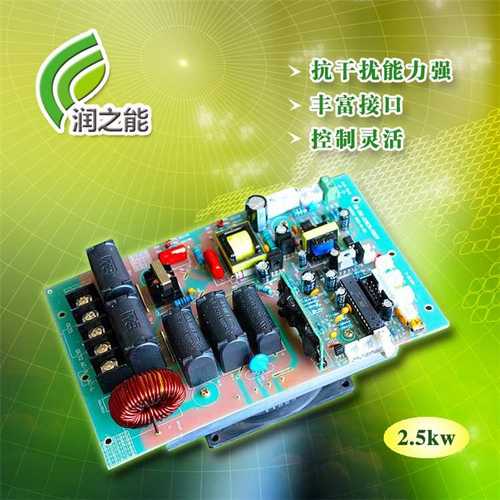 厂家直销3.5kw电磁加热控制板感应加热器省电主板智能工业节能