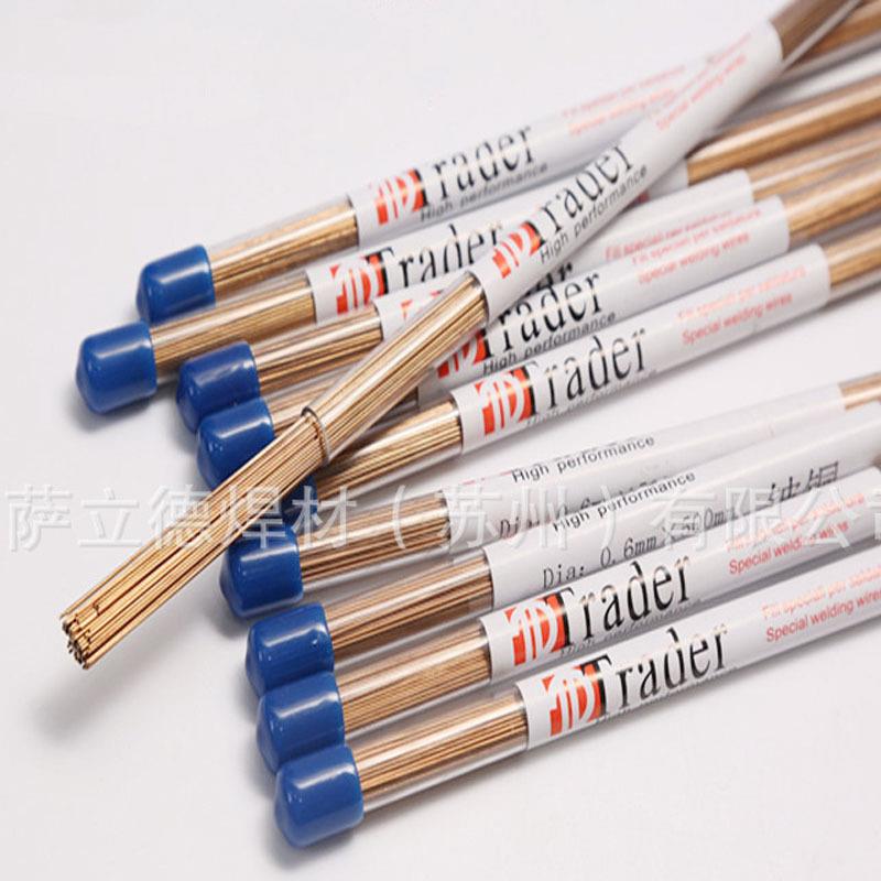 供应进口意大利Trader SKD61模具氩弧焊丝 焊补铝铜压铸模 耐龟裂